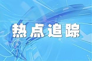 意甲积分榜：尤文先赛暂登顶，国米第二本轮客战那不勒斯